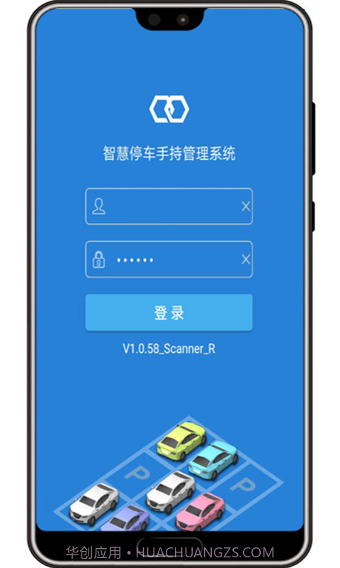 掌上停车截图4 掌上停车截图4