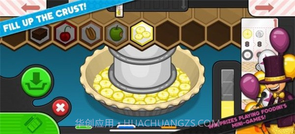 爸爸的汉堡带走了截图3