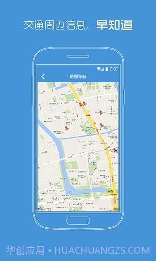 陕西省中医医院截图4