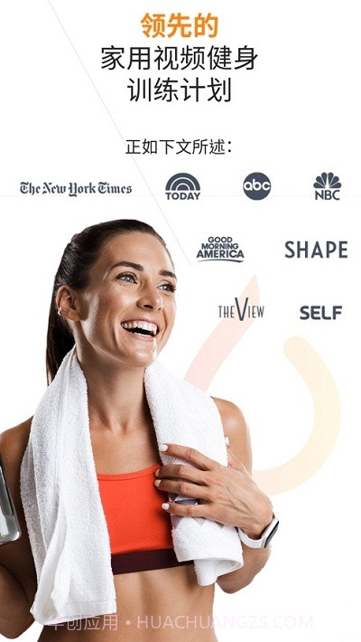 Daily Burn截图3 Daily Burn截图3