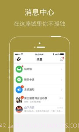 易明讲堂app修佛社区 1.2.1截图3 易明讲堂app修佛社区 1.2.1截图3
