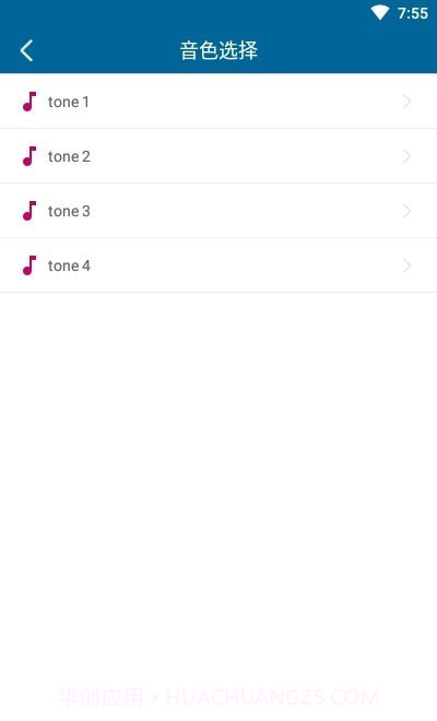 雷蝉节拍器截图3 雷蝉节拍器截图3