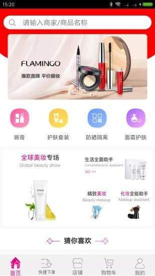 牧茗在线截图3 牧茗在线截图3