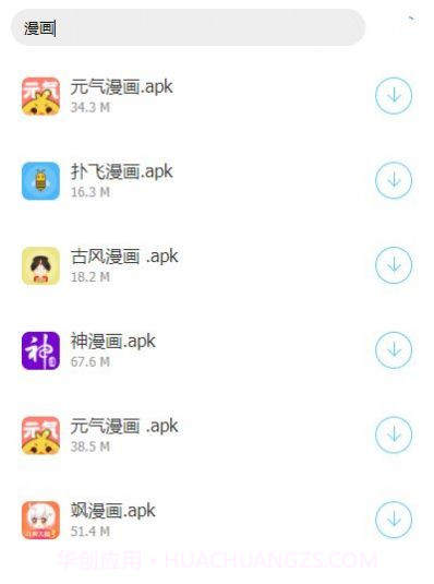 小泽软件库截图2 小泽软件库截图2