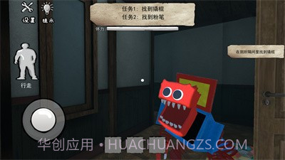 恐怖魔镜截图4 恐怖魔镜截图4