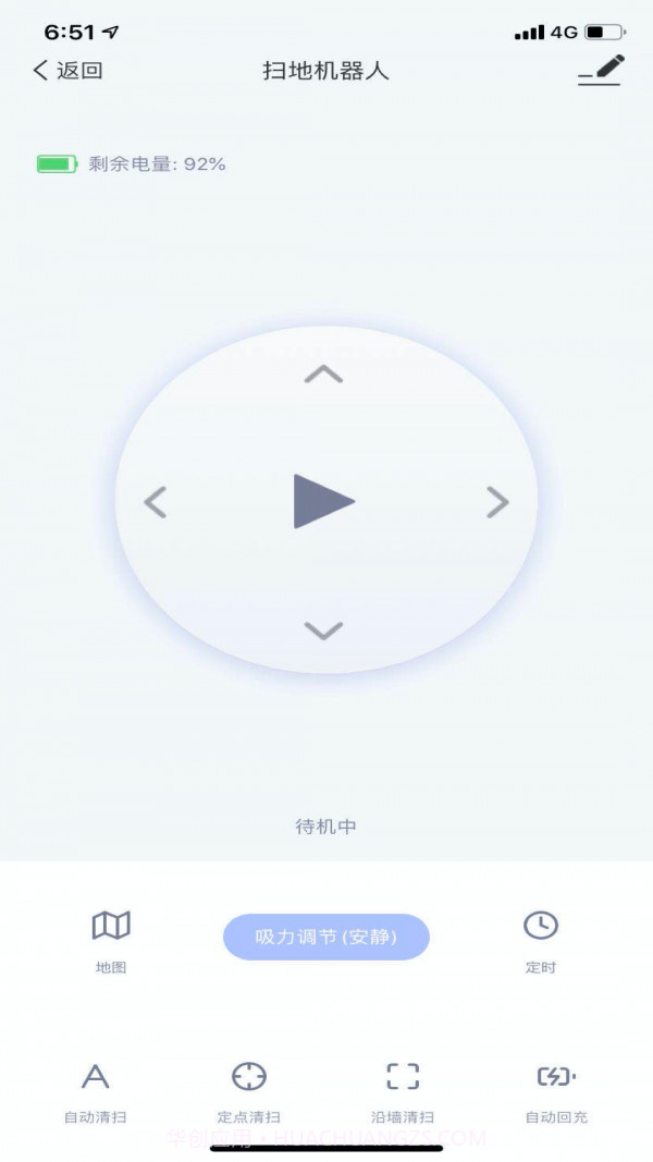 科米其截图2 科米其截图2