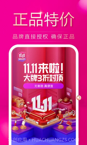 陶瓷之都手机版截图2 陶瓷之都手机版截图2