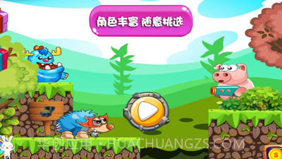 萌宠小世界截图4 萌宠小世界截图4