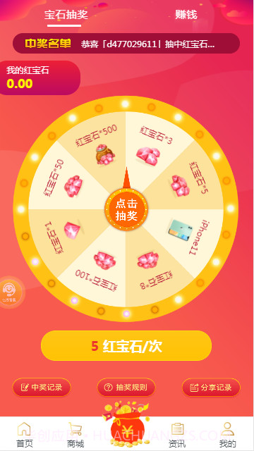 8863游戏盒截图1 8863游戏盒截图1