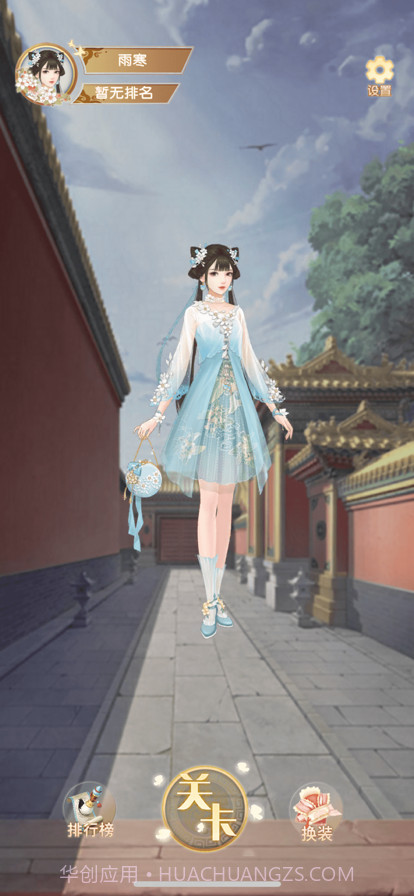 秀女升位记截图1 秀女升位记截图1