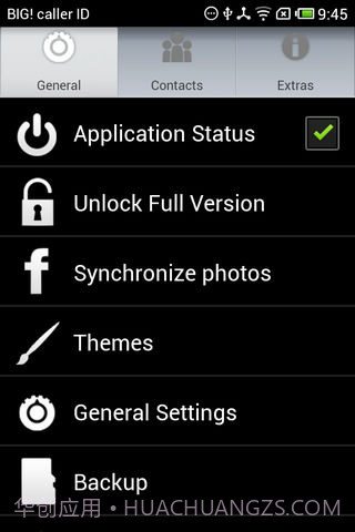 全屏来电显示 BIG! caller ID截图2