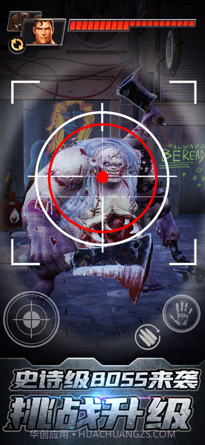 最后一道防线截图8 最后一道防线截图8