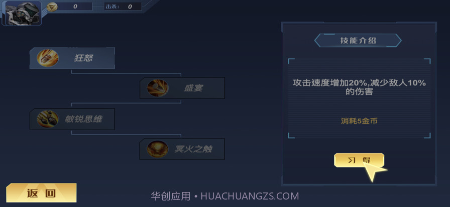 黎明将至截图3 黎明将至截图3