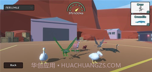 动物派对史诗战争截图1