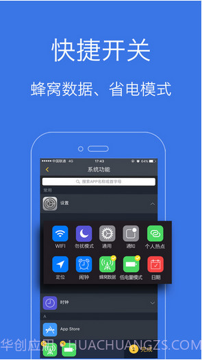 果罐截图1 果罐截图1