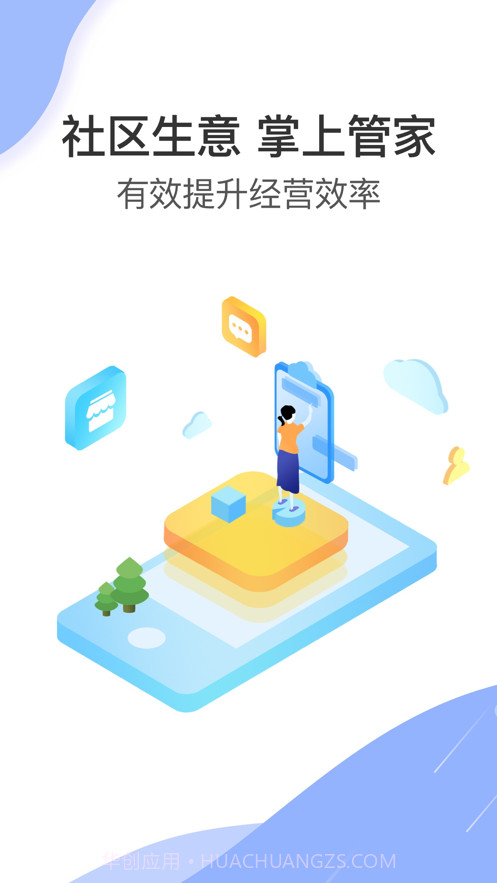 淘多优品区代截图1 淘多优品区代截图1