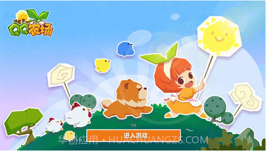 QQ农场截图2 QQ农场截图2