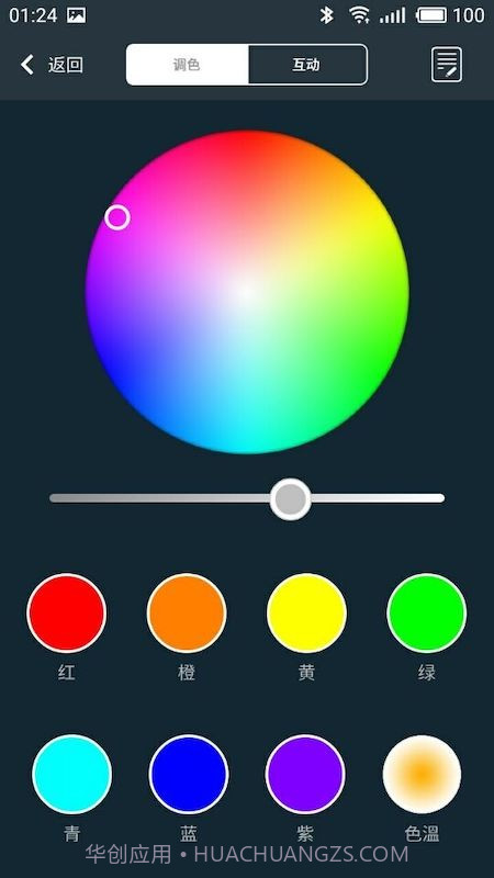 meshlamp截图1 meshlamp截图1