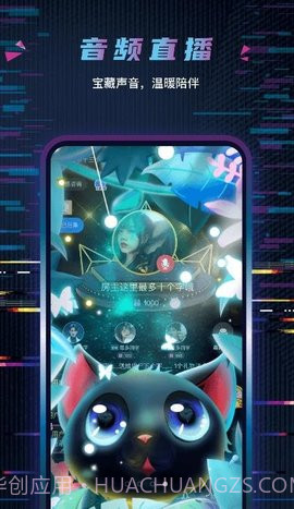 玩偶陪玩截图3 玩偶陪玩截图3