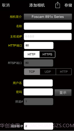世界在线监控视频Live Cams Pro截图2