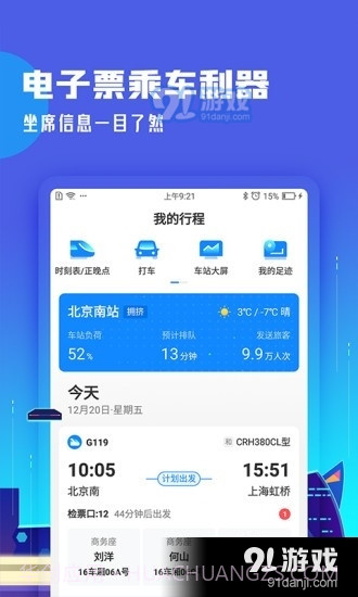 大麦黄牛抢票神器手机版截图1 大麦黄牛抢票神器手机版截图1