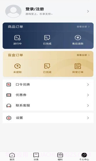 Steam超级助手截图5 Steam超级助手截图5