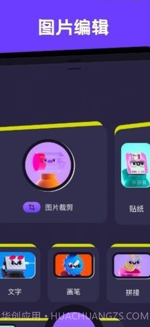 卡普视频编辑截图1 卡普视频编辑截图1