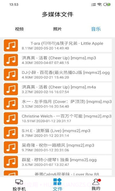 OK投屏截图1 OK投屏截图1