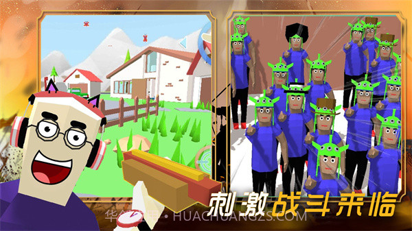 创建沙盒世界截图2 创建沙盒世界截图2