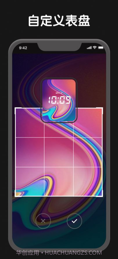 琦琦表盘截图3 琦琦表盘截图3
