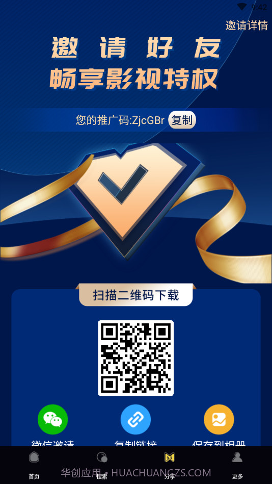 4K鸭奈飞资源截图3