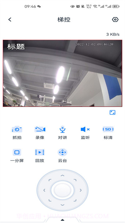see easy截图2 see easy截图2