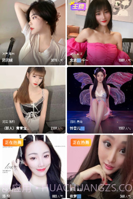 快手成人版截图1