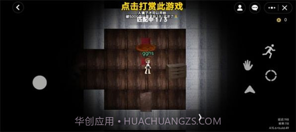 无尽旅馆roblox截图3 无尽旅馆roblox截图3