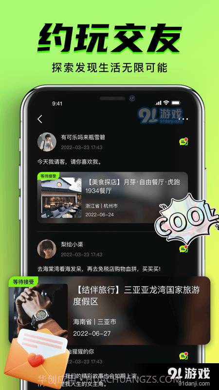 九幺短视频手机版截图1