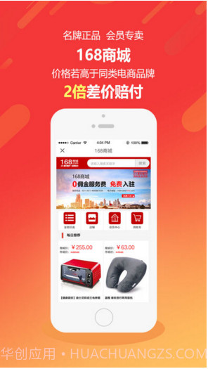 格林(原格林豪泰)截图4