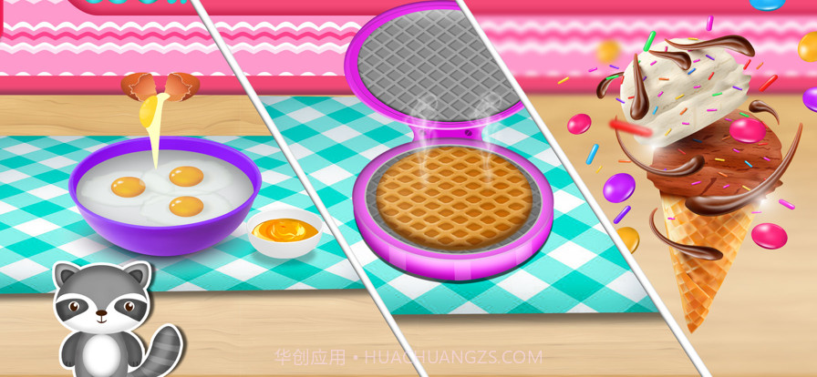 彩虹冰淇淋车截图4 彩虹冰淇淋车截图4