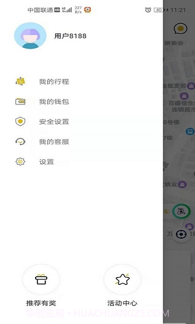 蜂度出行截图3 蜂度出行截图3