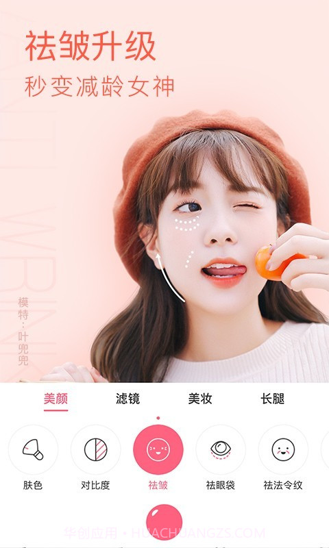 腾讯布丁相机截图3 腾讯布丁相机截图3