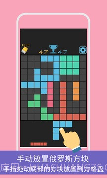 方格1010+截图4 方格1010+截图4