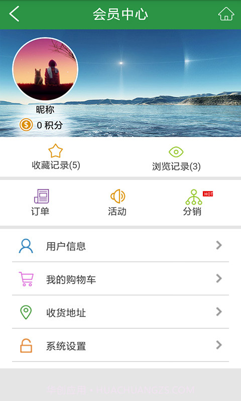 善语思行截图1 善语思行截图1