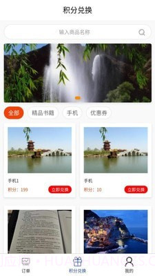 美迪牙医端截图2