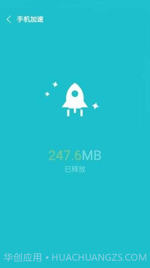 卸载大师截图3 卸载大师截图3