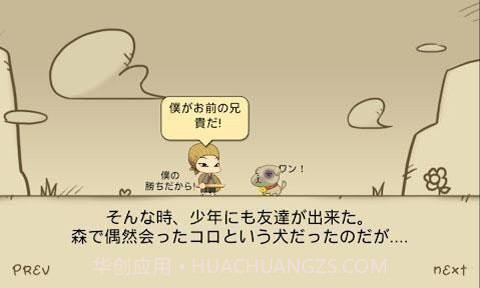 护法忍者修改版截图3 护法忍者修改版截图3