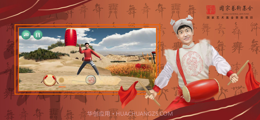 智能民间舞截图6