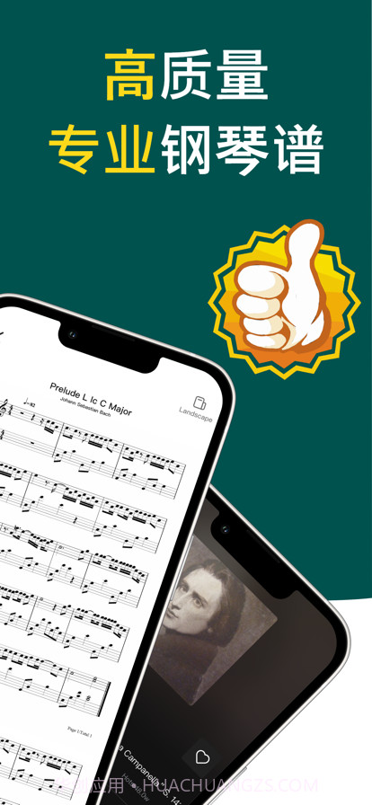 趣谱网截图3 趣谱网截图3