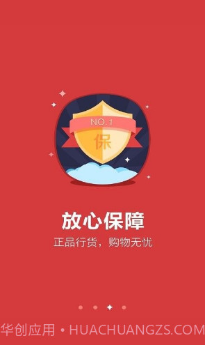 中驰车福(中驰车福cl轮融资)V4.2.22 安卓正式版截图3