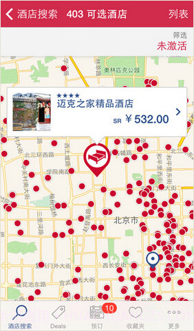 HRS全球酒店预订截图4 HRS全球酒店预订截图4