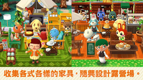 动物之森口袋营地中文版最新版截图2 动物之森口袋营地中文版最新版截图2