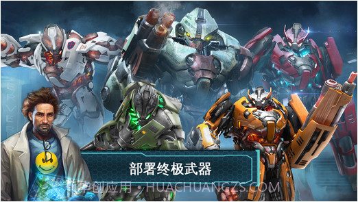 战争世界截图5 战争世界截图5